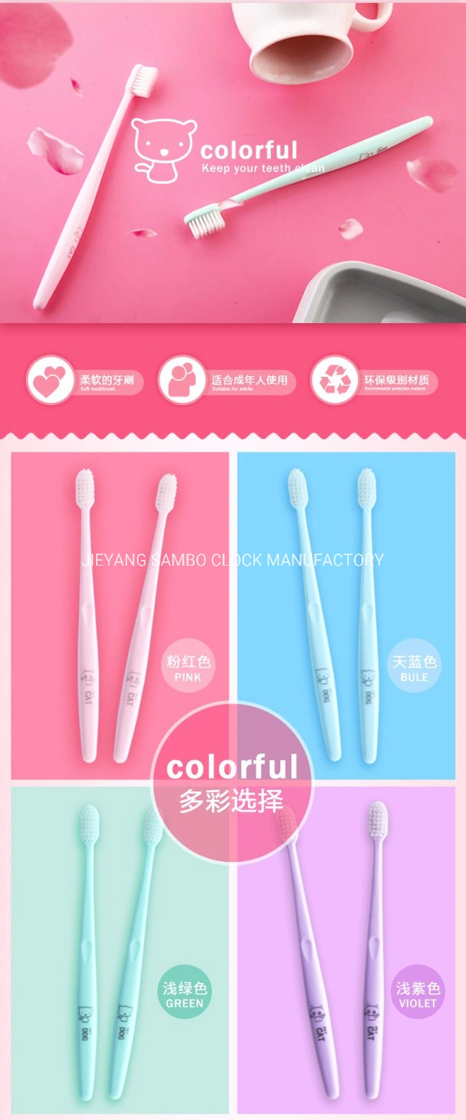 Beihe Soft Nylon Bristles Toothbrush