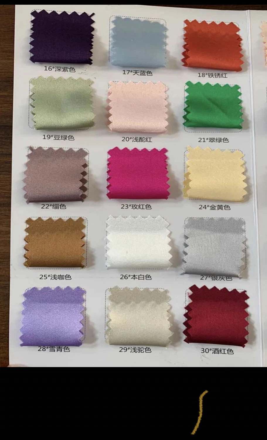 Eco-Friendly Mulberry Silk 19mm Silk Fabric