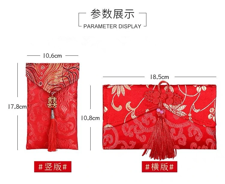 Chinese Element Silk Red Envelopes, Chinese Lucky Embroidery Red Envelopes for Wedding