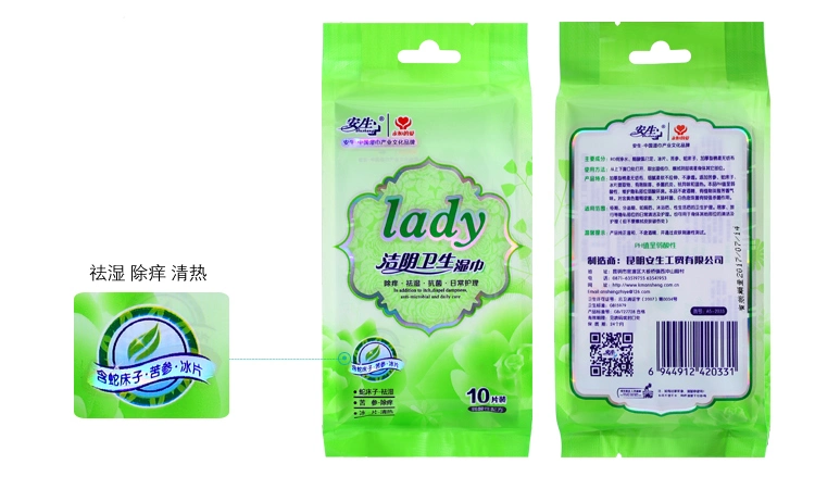 Wet Toilet Paper Menstrual Period Private Parts Wet Tissue Pregnant Postpartum Women Hygienic Wipes