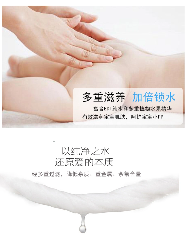 OEM Customized Personalized Wet Tissue Disposable Wipe Antibacterial Cleaning Tissues Wet Wipes