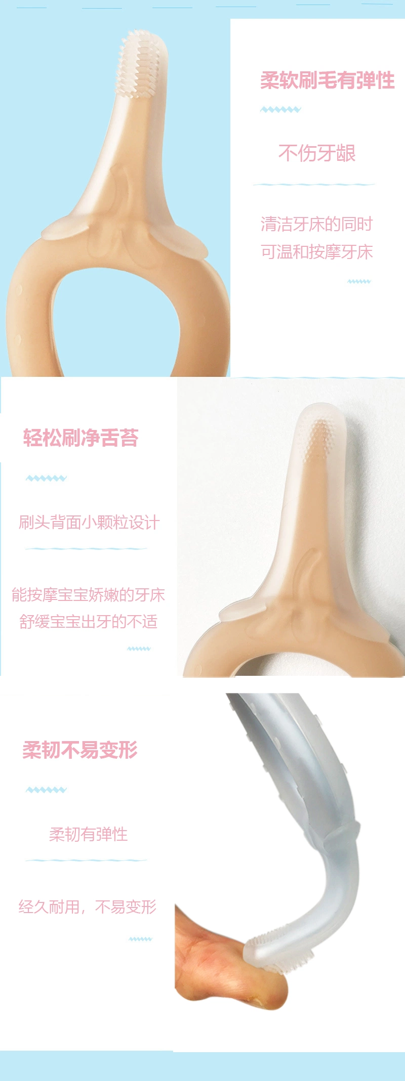 Safety Silicone Rubber Baby Chewing Toothbrush Food Grade