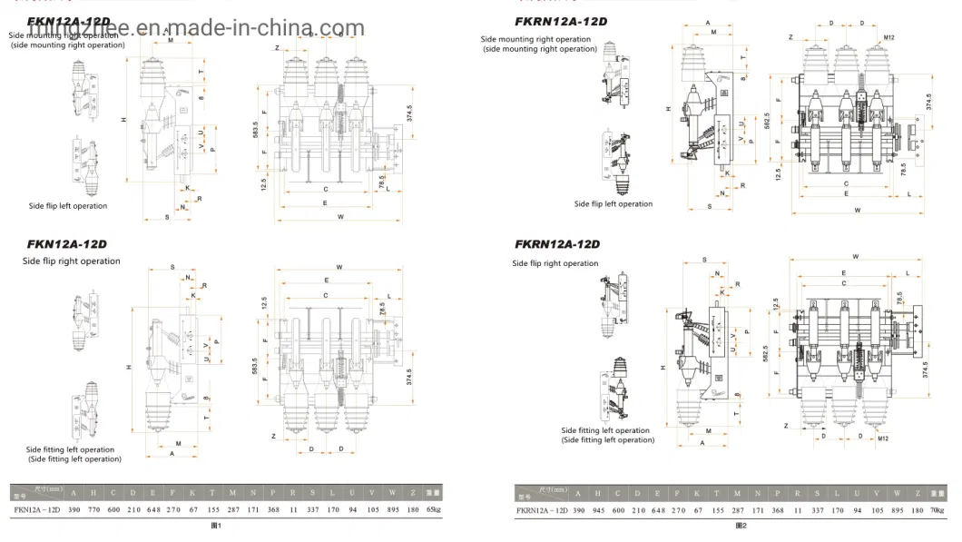 Fkn12 Load Switch Disconnecting Switch Isolation Switch Load Break Switch /Load Break Switch/ (LBS) Breaker