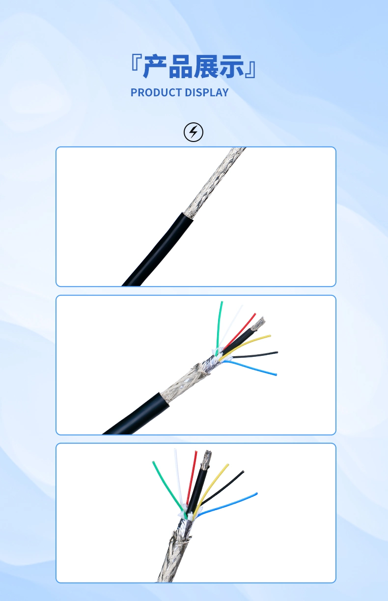 Insulated Electrical Coaxial Flexible Power Cable for Air Conditioning System