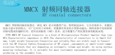 DC-6GHz MMCX-Jw1,37-1 cable flexible conector coaxial RF de 90 grados