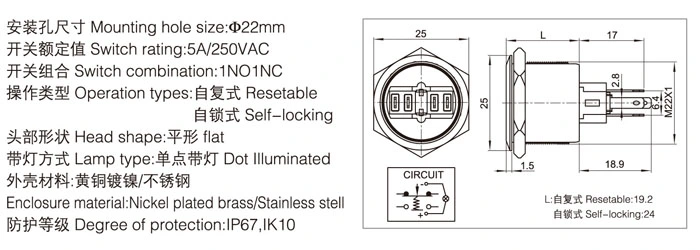 Illuminated Latching Push Button Switch Panel Mount Spdt 22mm Cutout Blue LED 250VAC IP65 IP67