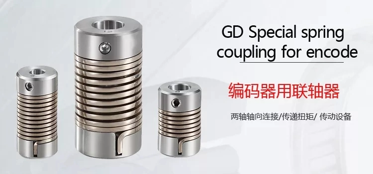 Flexible Spring Coupling Gd Electrical High Torque Connection Elastic Coupling for Encoder Step Motor