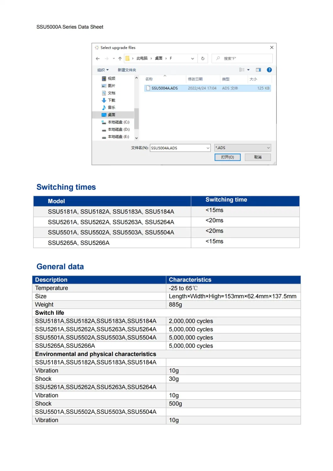 China Siglent Single Pole Six Throw Mechanical RF Switches Multi Port Testing