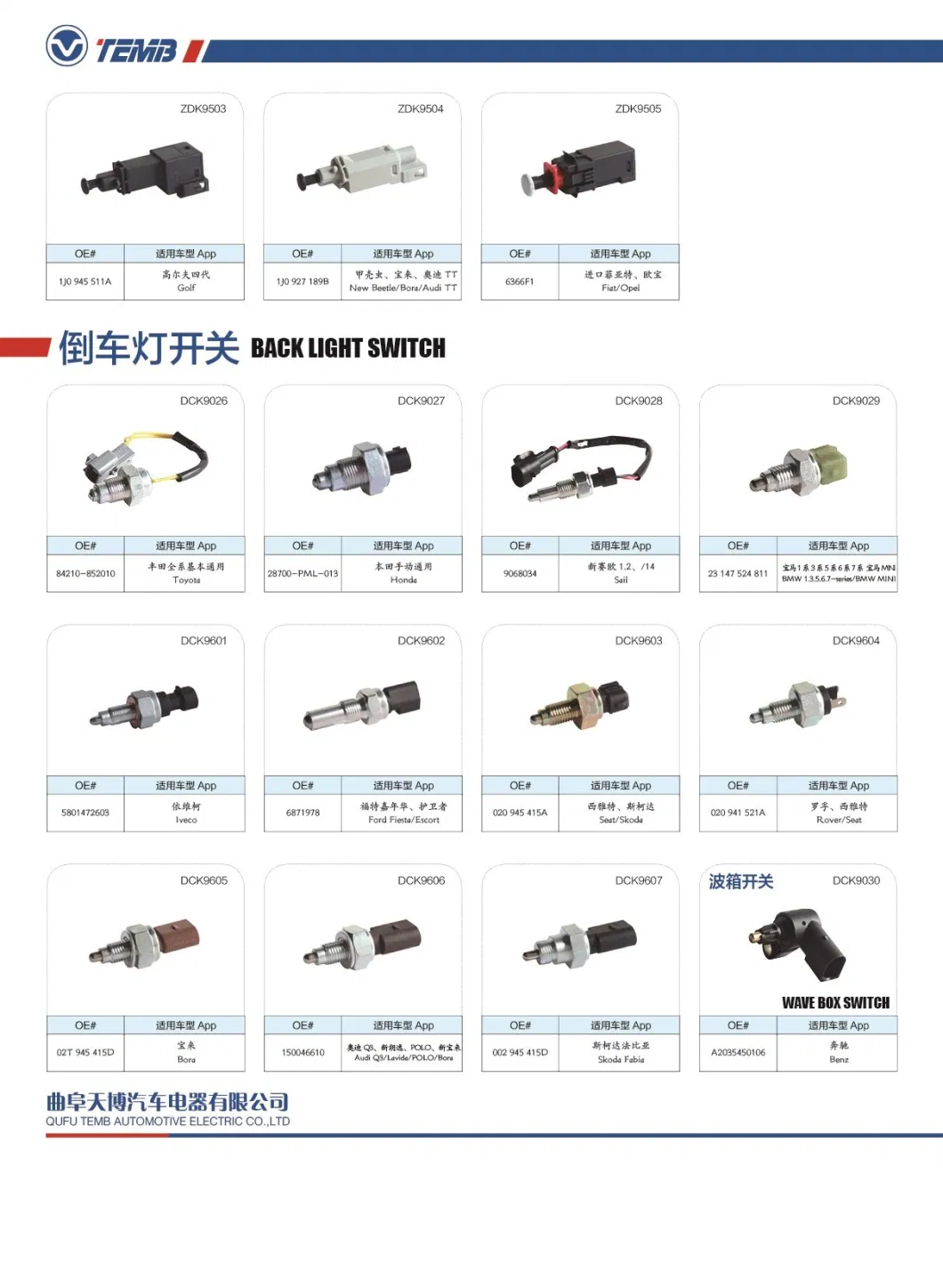 OEM Genuine Auto Parts Mechanical Switch Pressure Sensor Lamp Switch Assembly Control Pressure Switch Back Switch Back up Reverse Light Lamp Switch