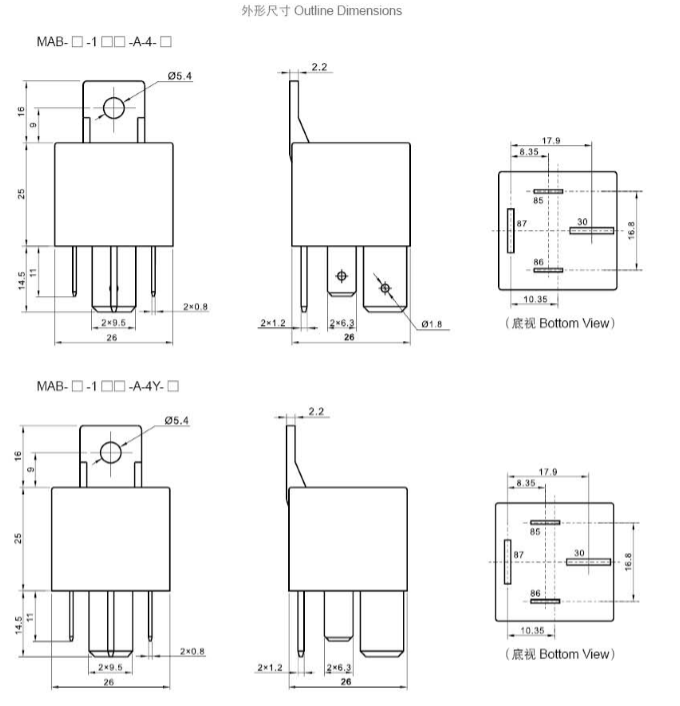 Meishuo Mab Spdt 70A 4pin Car Relay for Power Distribution