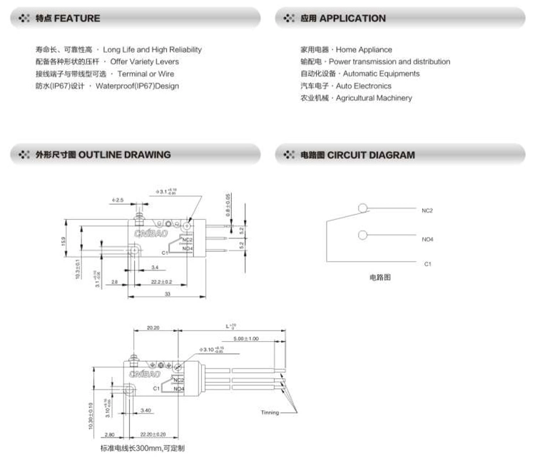 China Factory Waterproof IP67 Micro Switch Black with Wiring or Terminal