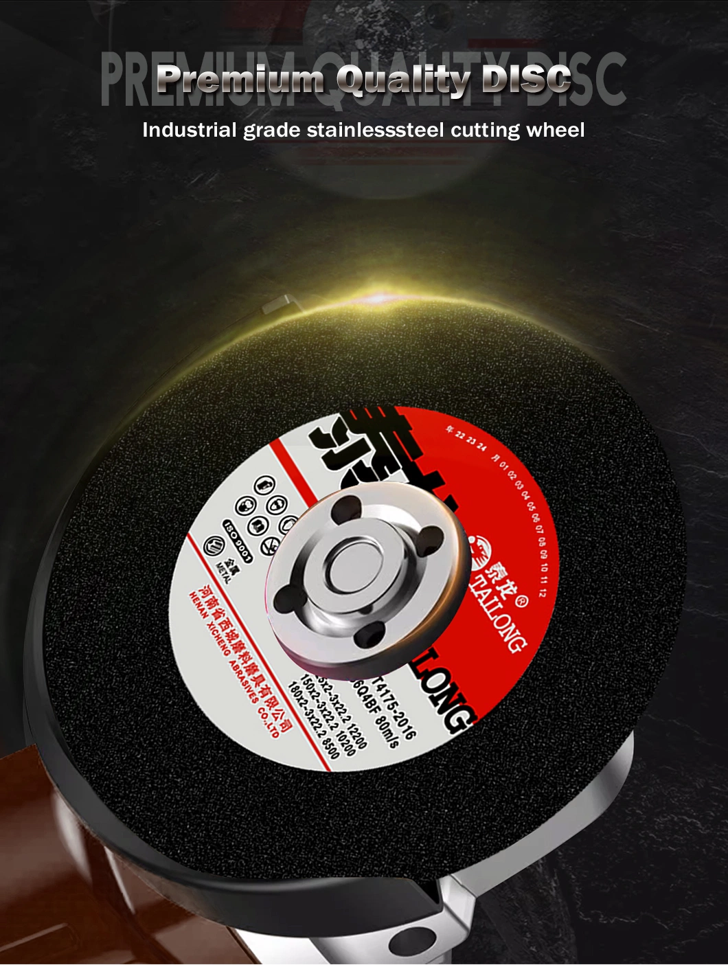 OEM ODM Stainless Steel 4.5&quot; 5&quot; 7&quot; 115mm 125mm 180mm High Efficient Abrasive Cutting Disc Grinding Wheel