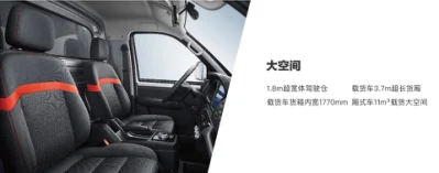 Dfsk China Manufacture ED71 Utilidad de camiones eléctricos Alto rendimiento pequeño Vehículo con caja de carga