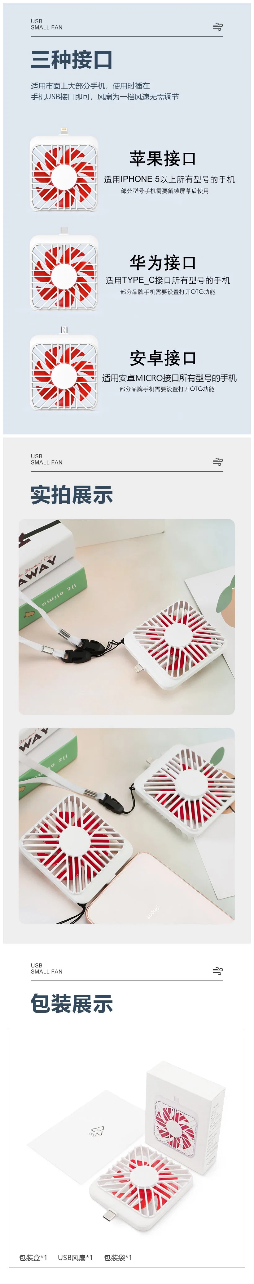 Sublimation Female Micro Golf USB Charger Held Water Mister Making Holographic Electric Portable Mini Hand Fan