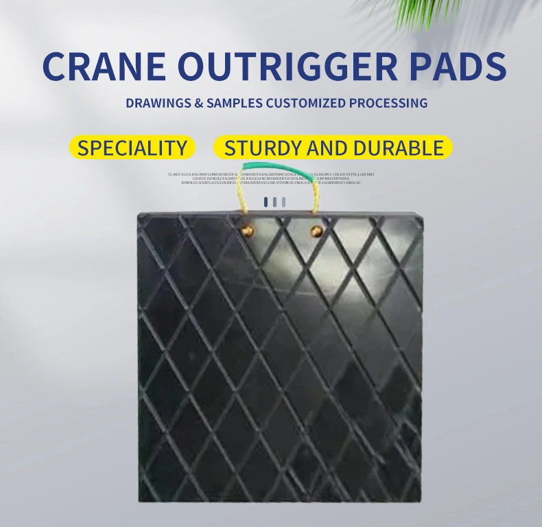 Multi-Function UHMWPE Plastic Truck Mounted Cranes Presure Resistant Outrigger Pads