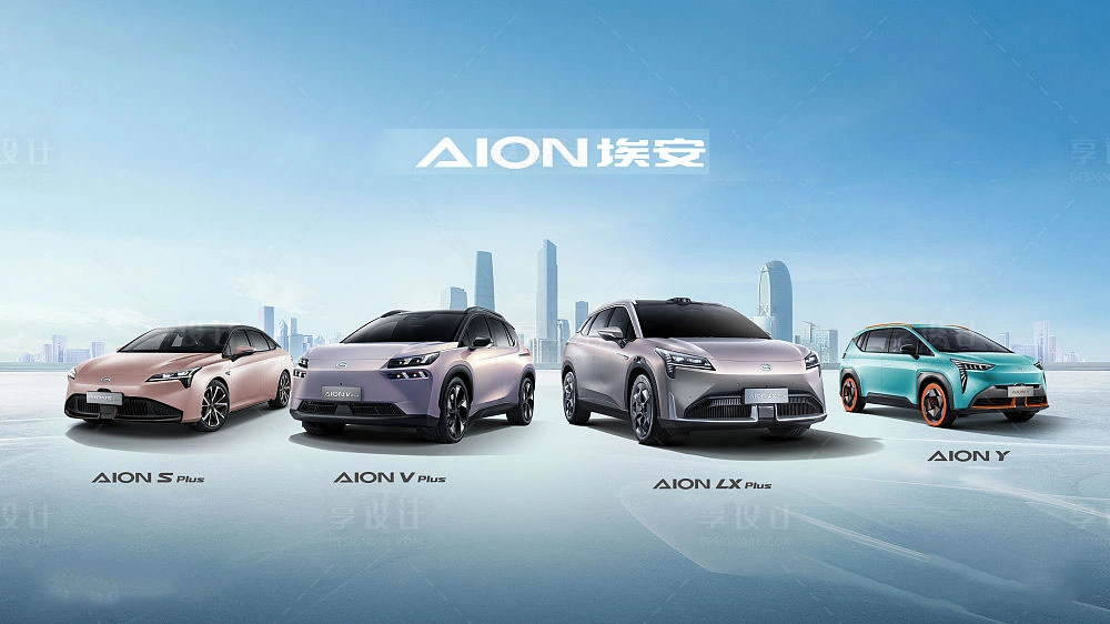 2022 China SUV EV Electric Car GAC Aion S Plus 70 80 Enjoy Edition Lithium Phosphate Automobile New Energy Special Vehicles