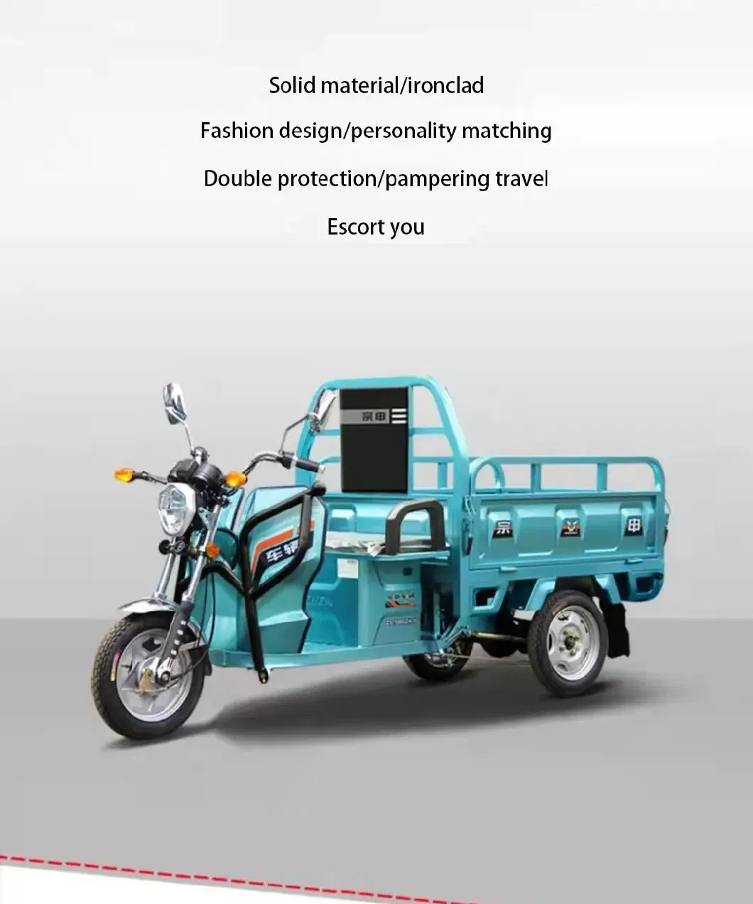Manufacturers Direct Sale Agricultural Farm Three-Wheeled Electric Vehicle