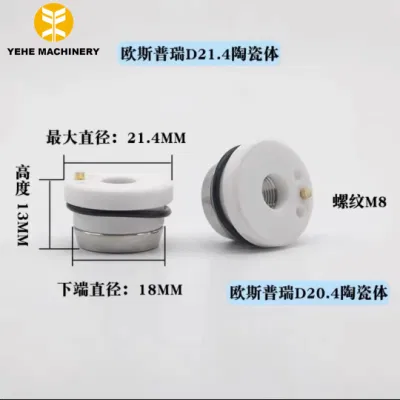 China Factory Supply D28 Ceramic Ring Nozzle Fiber Laser Cutting Machine Ceramic Ring