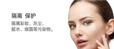 Invisible Makeup Clean Waterproof Breathable Muscle Repair Acne Patch