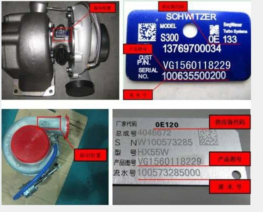 China Sinotruk HOWO Truck Engine Spare Parts Turbocharger Vg1560118229