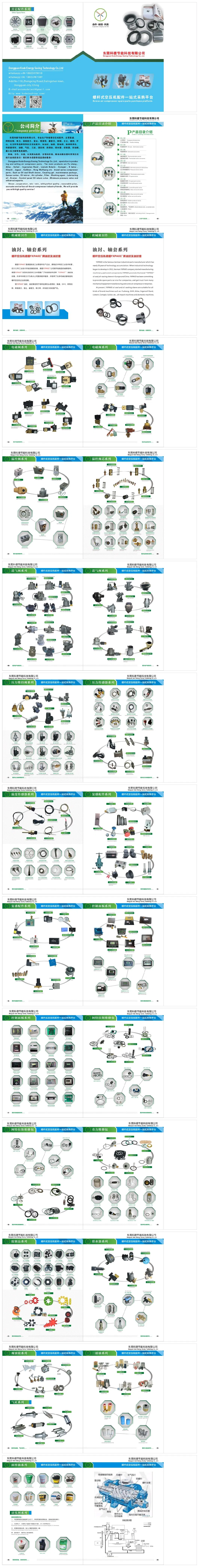 Manufacturer Wholesale Ingersoll Rand Sullail Atlas Air Compressor Spare Parts Pressure Repair Kit 88298003-756