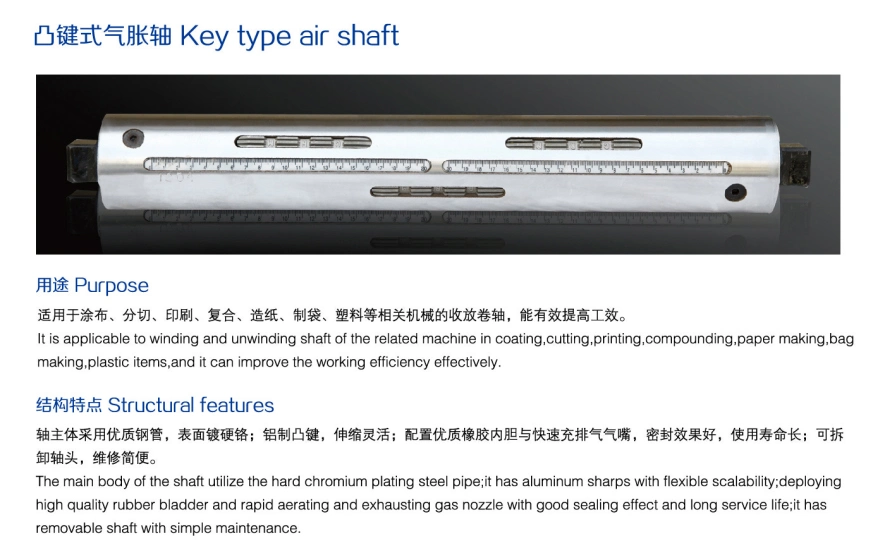 Factory Supply Customized Pneumatic Expanding Air Shaft for Machine for Mask Machine