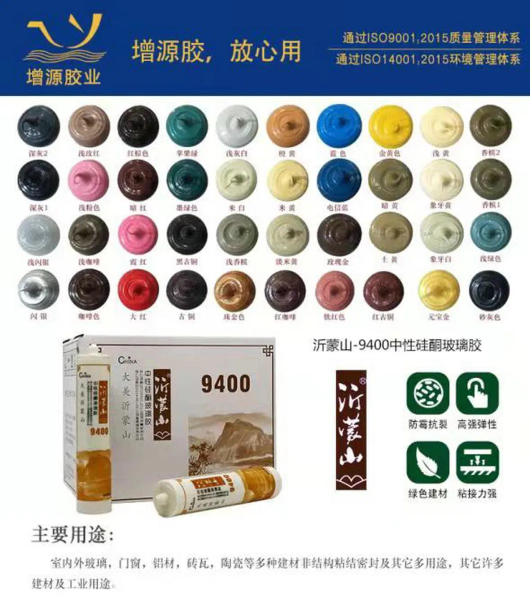 Shandong Linyi Factory OEM Gp Adhesive Silicone Sealant