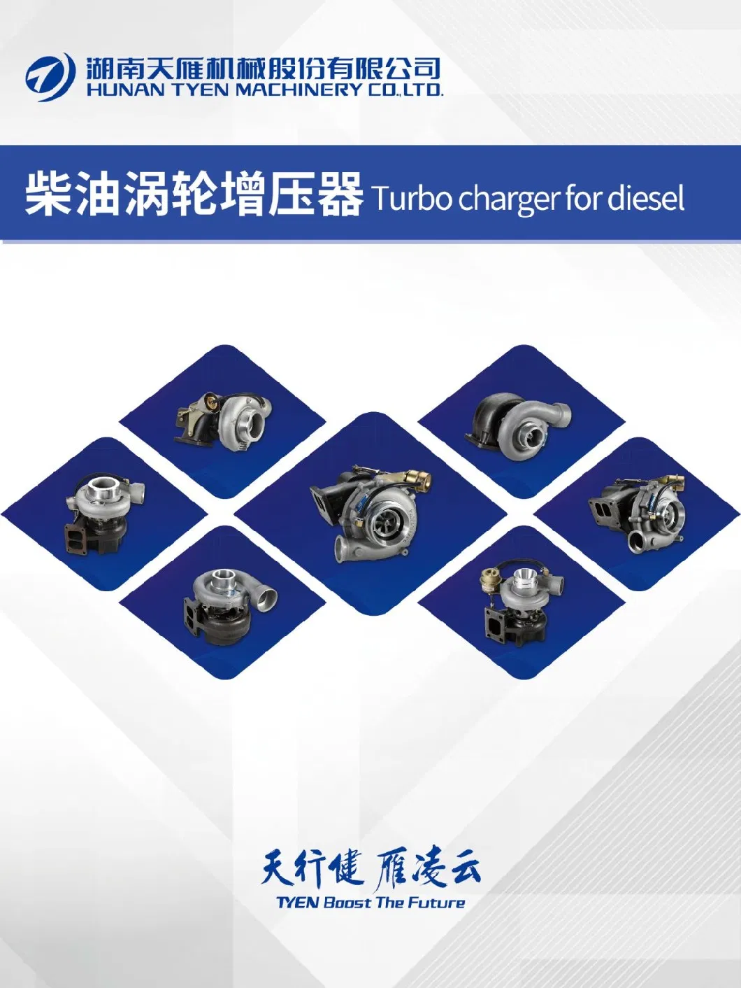 Original Factory Wechai 0014 Diesel Engine Turbocharger