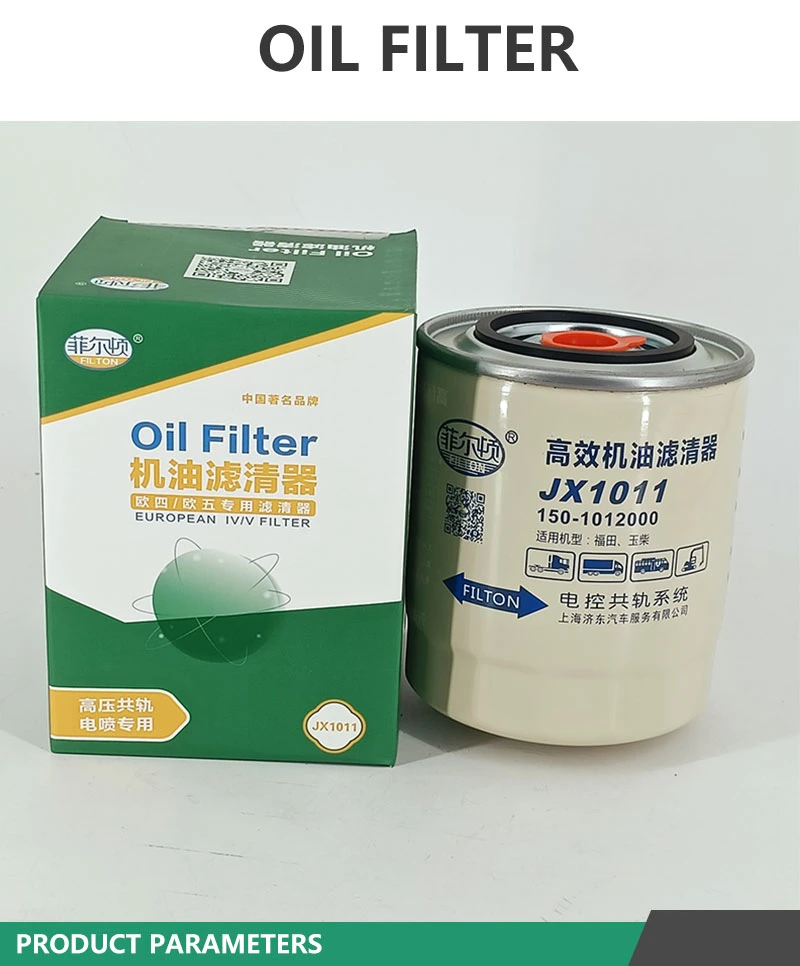 Replacement Hydraulic Oil Filter Element 01nl. 250.25g. 30. E. P High Performance Filter Cartridge