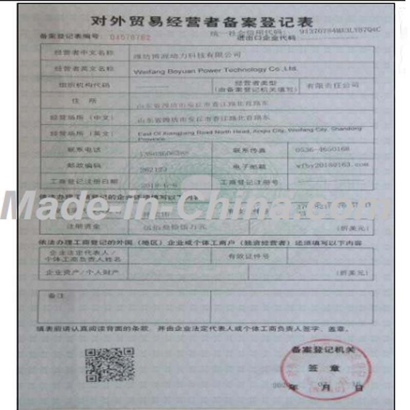 Aluminium Alloy Compressor Wheel Used for Turbocharger