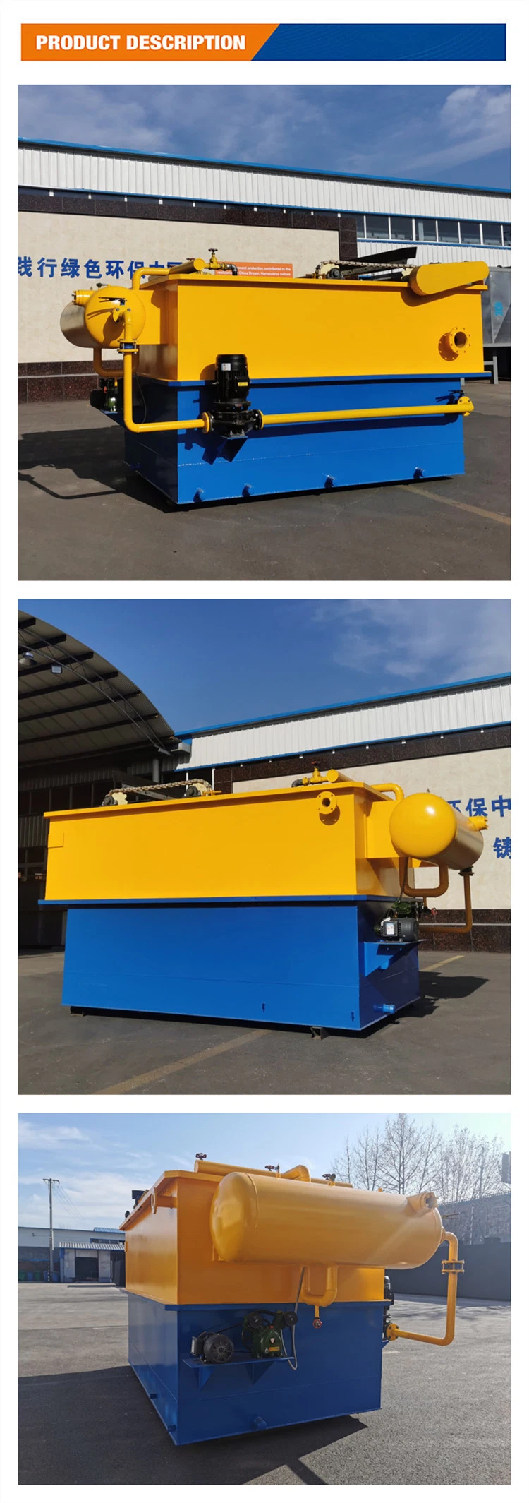 China Manufacturer Small 4-5 M3/Hour Daf Machine Oil Waste Water Separator Dissolved Air Flotation Units,