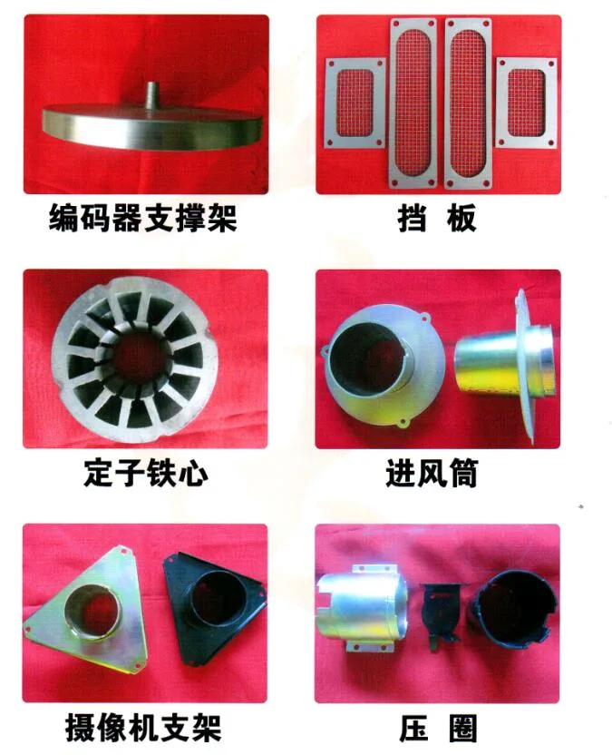 Professional Custom Motor Shell Metal Stamping Parts/Motor Accessories/ Motor Stator Rotor