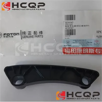 Guida alla catena del motore 2.8 di Foton Cummins Isf2.8 ISF 5259767 Isf28