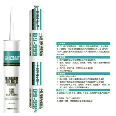 Sigillante siliconico adesivo per OEM GP Shandong Linyi Factory
