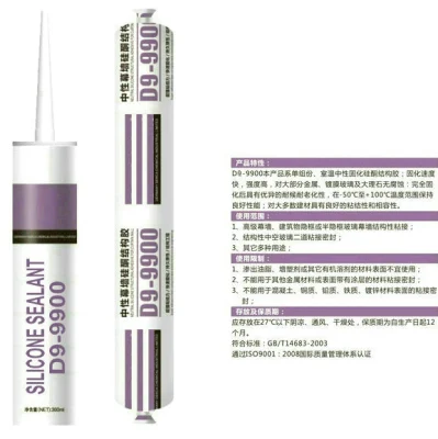 Sigillante siliconico adesivo per OEM GP Shandong Linyi Factory
