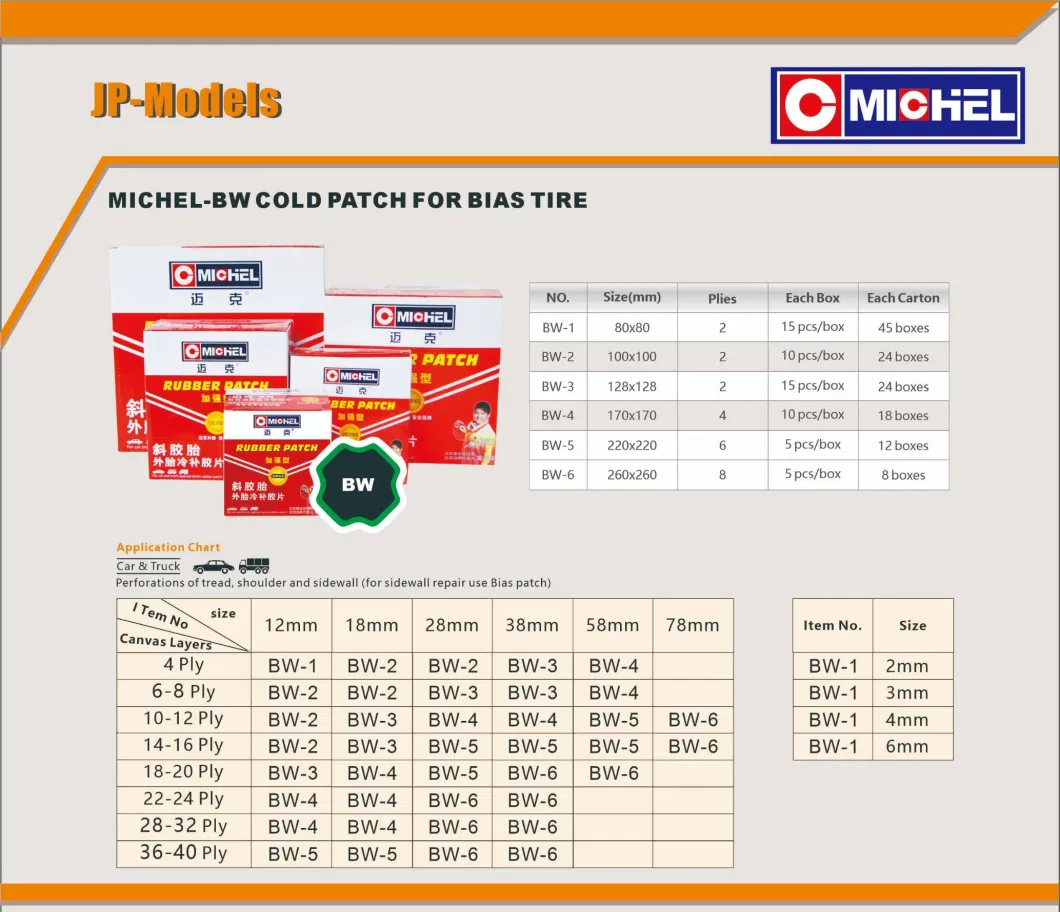 Michel 2 Ply Cold Patch for Bis Tire 128*128mm Bw-3