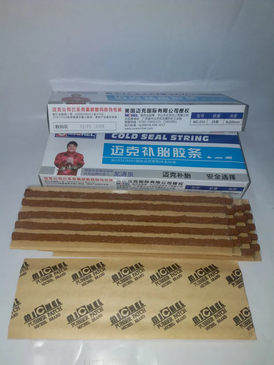 Self Vulcanizing Tire Repair Plug Tubeless Seal Patch