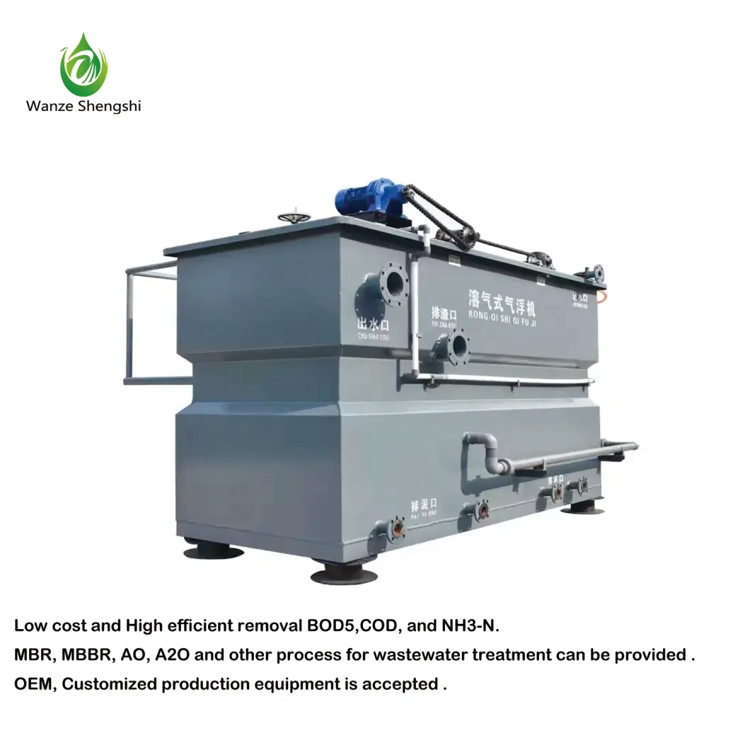 Daf Manufacturer Dissolved Air Flotation for Oil and Grease Removal Ss