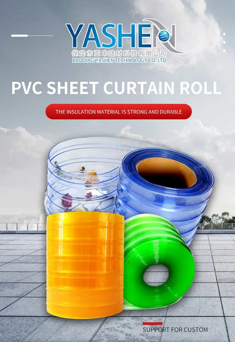 Flexible Soft Plastic Sheet Polyvinyl Material Thick Clear Hydrophilic PVC Curtain