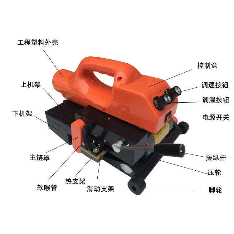 Geomembrane Welding Machine HDPE Sheet Wedge Welder PVC Repairing Welding Machine Plastic Layer Sealing Tool