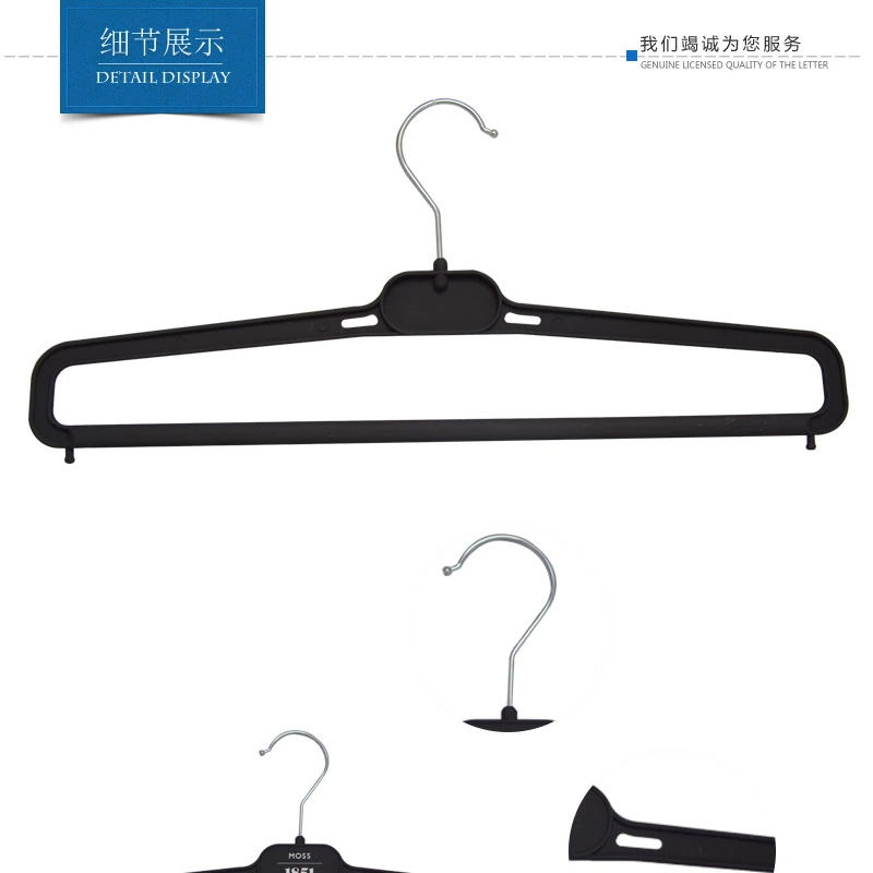 Factory Price Plastic Black Luxury Trouser Hanger with Brand Logo