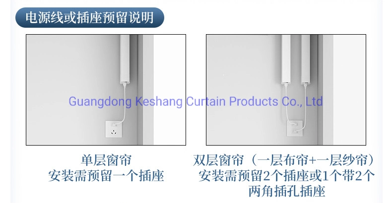 Electric Curtain Track Home Curtain Track Hook Electronic Curtain Pulley for Curtain Rail Accessories