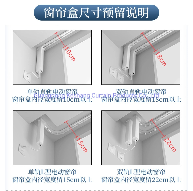 Electric Curtain Track Home Curtain Track Hook Electronic Curtain Pulley for Curtain Rail Accessories