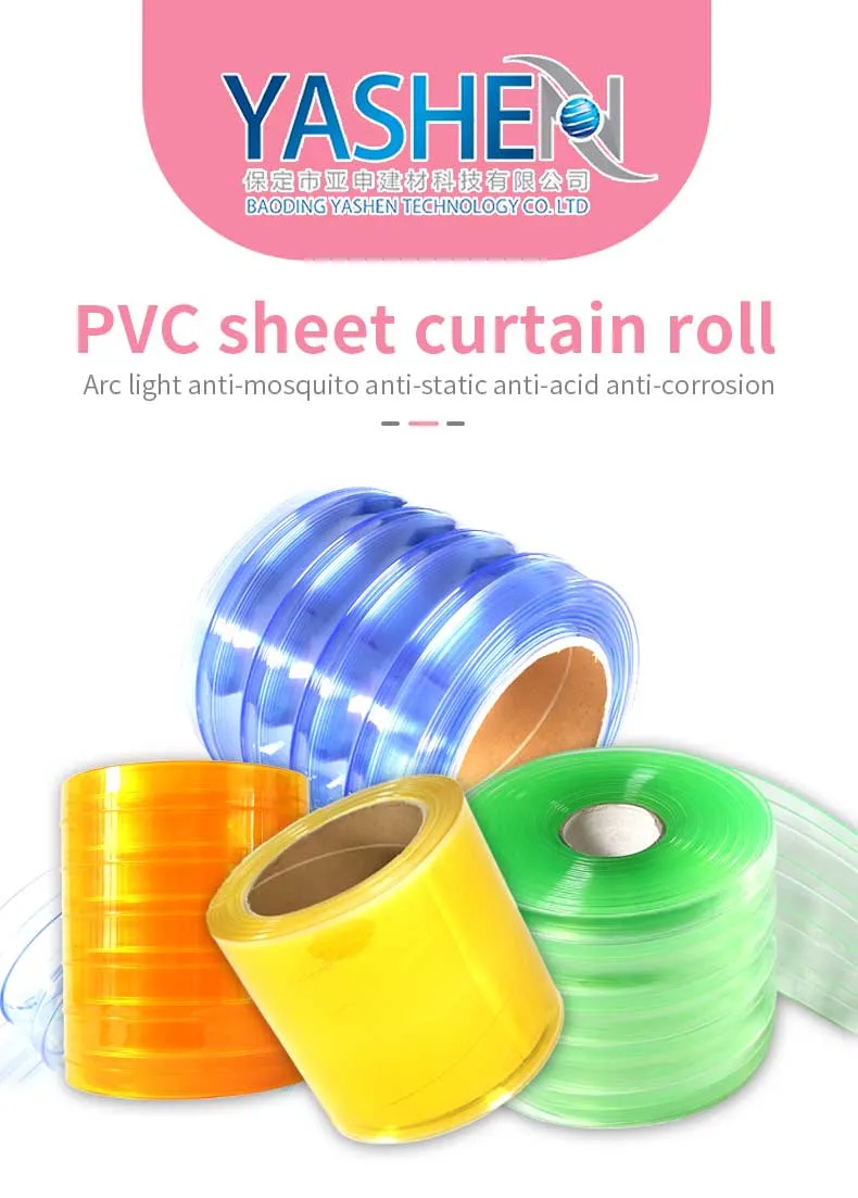 Manufacturer Workshop Transparent ESD Film Ribbed Soft Antistatic PVC Vinyl Curtains