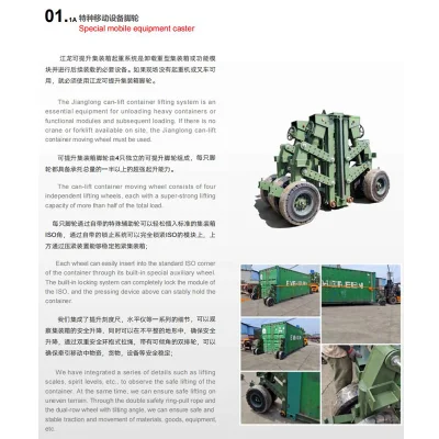Heavy Duty Industrial Wheels Lifting Casters Container Caster Wheel