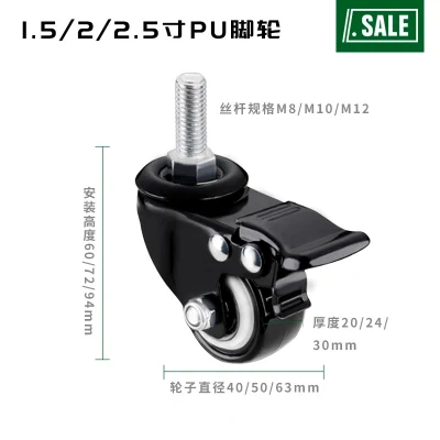 Benyu Casters 1.5/2/2.5&quot; Wheels for Furniture with Large Load Capacity