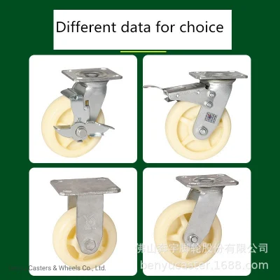4/5/6/8inch Heavy-Duty Nylon Caster Wheel with Large Loading Capacity