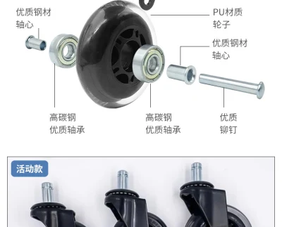 Roulette Pour Placard Coulissant Casters for Shower Cabins Heavy Duty Swivel Caster