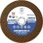 125X1.2X22mm 5 Inch Super Thin Cutting Disk Cutting Disc Cutting Wheel Grinding Wheel