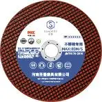 125X1.2X22mm 5 Inch Super Thin Cutting Disk Cutting Disc Cutting Wheel Grinding Wheel